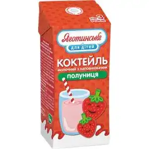 Коктейль молочний Яготинське Полуниця 2,5% 200 г