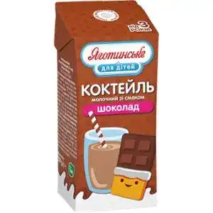 Коктейль молочний Яготинське шоколад 2.5% 200 г