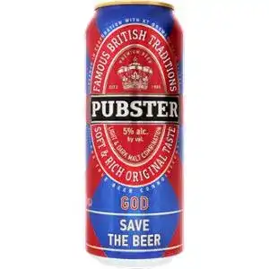 Пиво Pubster світле 0.5 л 