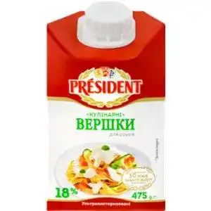Сливки President Кулинарные ультрапастеризованные для соусов 18% 475 г