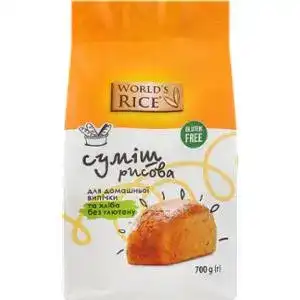 Суміш World's Rice рисова для домашньої випічки 700 г