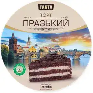 Торт Tarta Празький бісквітний 1 кг