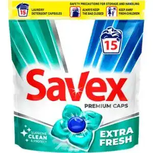 Капсули Savex Super Caps Extra Fresh для праня 15 шт