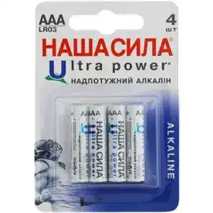 Батарейки Наша Сила Ultra power AAA LR03 4 шт.