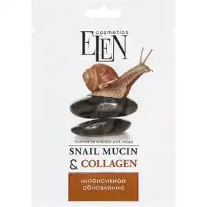 Маска для лица Elen Cosmetics Snail mucin&Collagen тканевая 25 мл