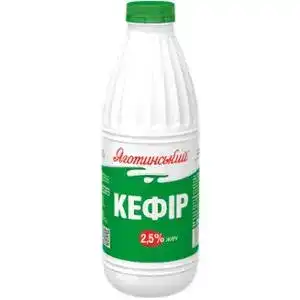 Кефир 2.5% Яготинський п/бут 850г