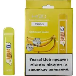 Одноразова електронна сигарета HQD Cuvie Крижаний банан 300 затяжок