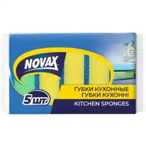 Губки кухонні Novax 5 шт