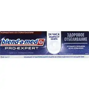 Зубна паста Blend-a-med ProExpert Здорове відбілювання 75 мл