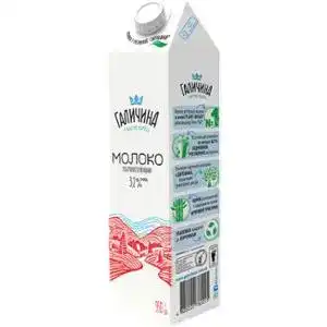 Молоко Галичина 3.2% ультрапастеризоване 950 г