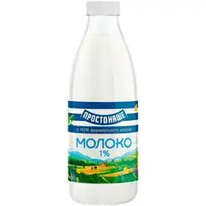 Молоко Простоквашино 1% 870 г