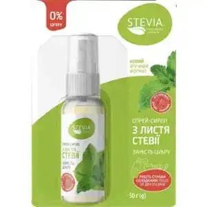 Рідкий солодкий екстракт Stevia з листя стевії 50 г