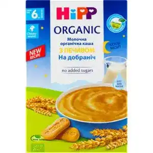 Каша молочна Hipp На добраніч з печивом органічна 250 г