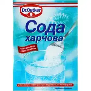 Сода Dr.Oetker пищевая 50 г