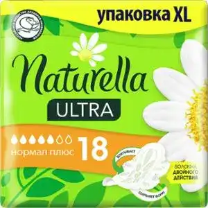 Прокладка гігієнічні Naturella Normal Plus Ultra 18 шт.