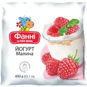 Йогурт Фанні Малина 1% 400 г