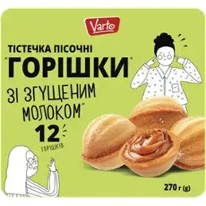 Пирожное Varto Орешки со сгущенкой 270 г