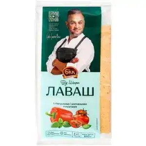 Лаваш БКК Від шефа Середземноморський з паприкою і копченими томатами 200 г