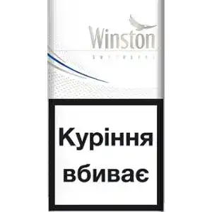 Цигарки Winston Silver Super Slims
