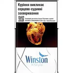 Цигарки Winston XStyle Silver