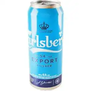 Пиво Carlsberg Pilsner Export 5.4% 0.5 л