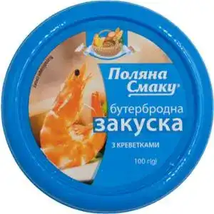 Закуска Поляна Смаку з креветками 100 г
