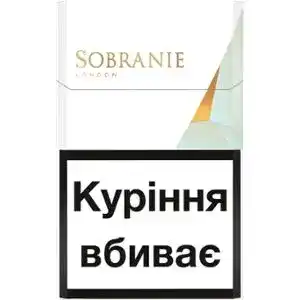Цигарки Sobranie Gold 20 шт.