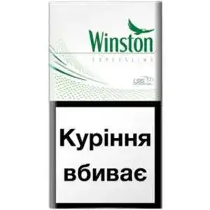 Цигарки Winston SuperSLims Fresh