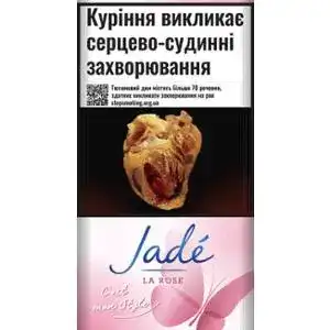 Цигарки Jade La Rose