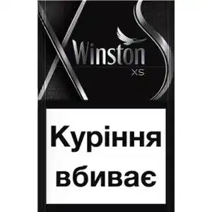 Цигарки Winston XS Silver new
