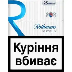 Цигарки Rothmans Royals Sky Blue 25