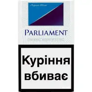 Цигарки Parliament Aqua