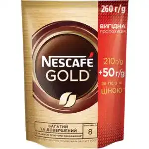 Кава Nescafe Gold натуральна розчинна сублімована 260 г