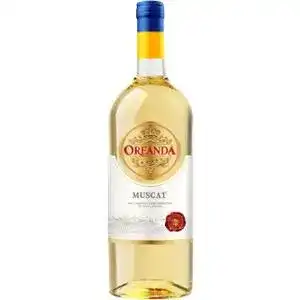 Вино Oreanda Мускат ординарне столове біле напівсолодке 1.5 л