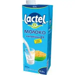 Молоко Lactel із вітаміном D 0.5% 950 г