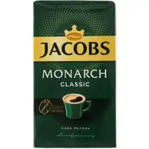 Кава мелена Jacobs Monarch Classic 230 г