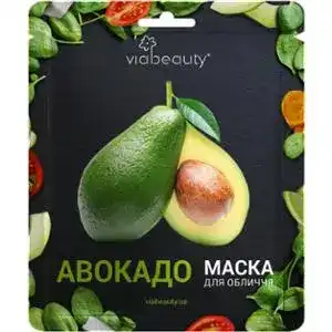 Маска для обличчя Via Beauty з олією авокадо 25 г