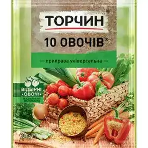 Приправа Торчин 10 овочів універсальна 60 г