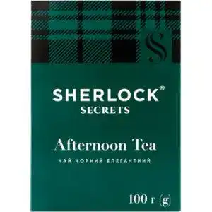 Чай Sherlock Secrets Afternoon Tea чорний байховий 100 г