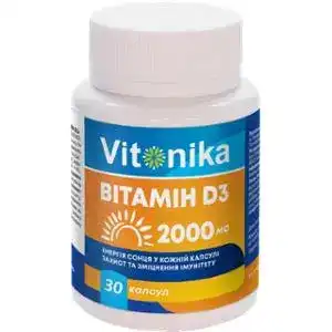 Добавка дієтична Vitonika Вітамін D-3 2000 МО №30  у капсулах