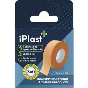 Пластир хірургічний iPlast на тканинній основі 5 м х 2 см 