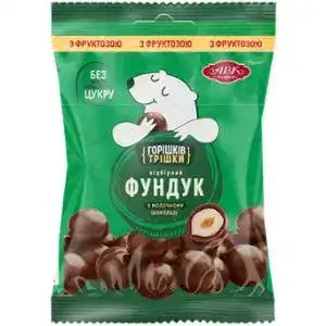 Драже АВК Фундук у молочному шоколаді з фруктозою 75 г