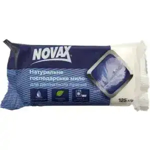 Мыло хозяйственное Novax для деликатной стирки 125 г