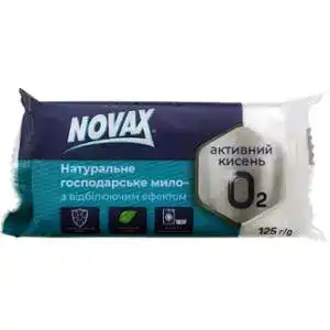 Мыло хозяйственное Novax для стирки с отбеливающим эффектом 125 г