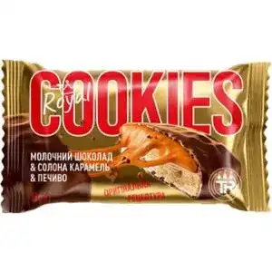 Печиво Cookies солона карамель в молочному шоколаді 18 г