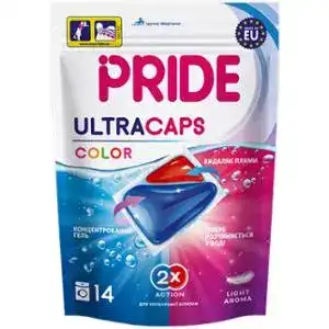 Капсулы для стирки Pride Ultra Caps 2 в 1 для цветных вещей 14 шт.