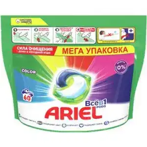 Капсули для прання Ariel Pods Все-в-1 Color 60 шт.