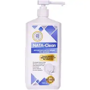Засіб для миття посуду NATA-Clean без запаху 1 л