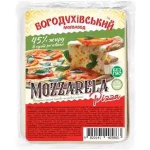 Продукт сирний Богодухівський молзавод Моцарелла Піца 45% 200 г