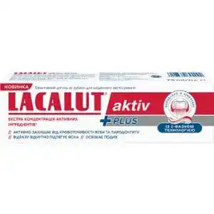 Паста зубная Lacalut Aktiv plus 75 мл
